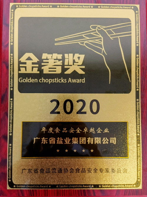 微信图片_20210414154954.jpg