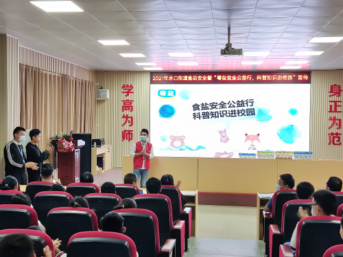 微信图片_20211122103303.jpg