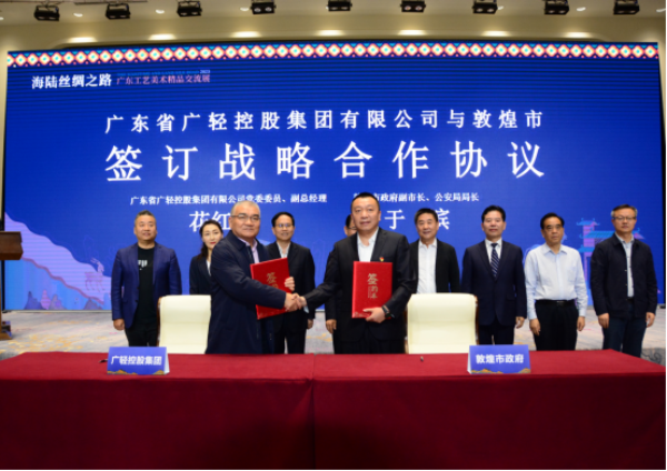 已编辑图片