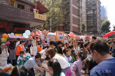 已编辑图片