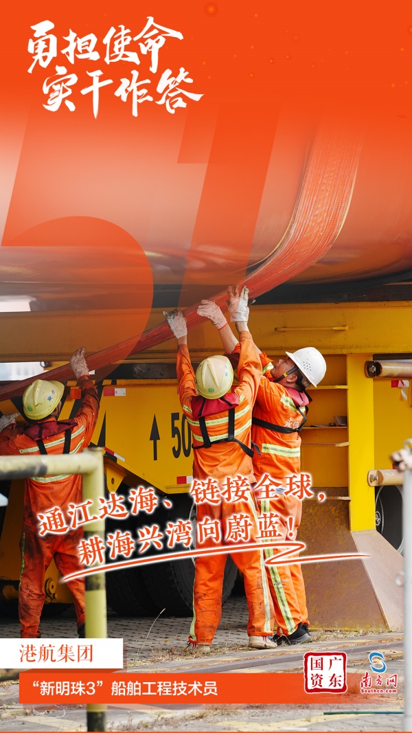 06港航集团.jpg