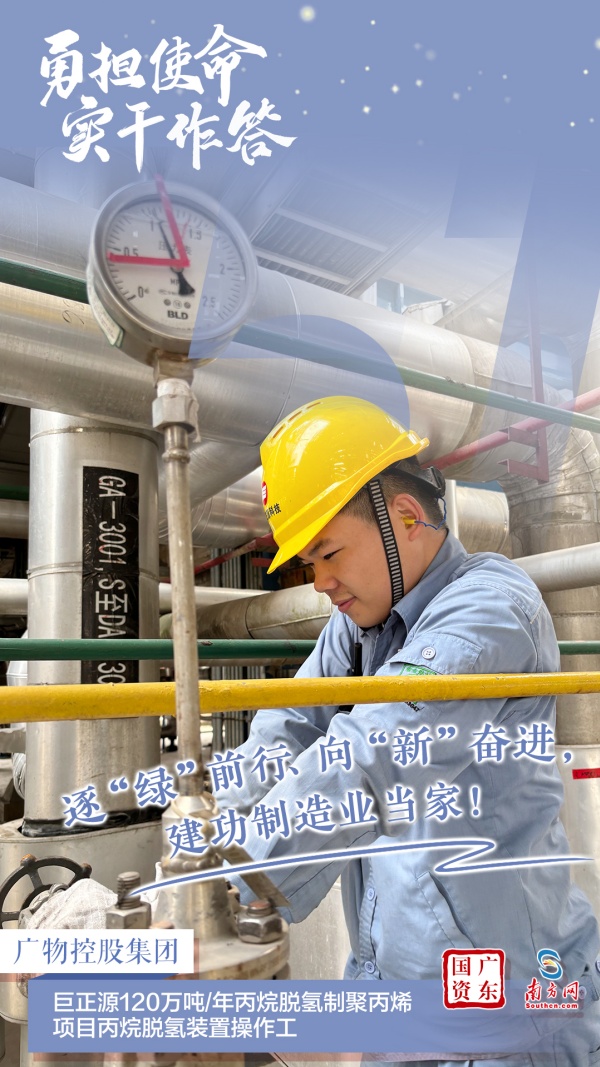07广物控股集团.jpg