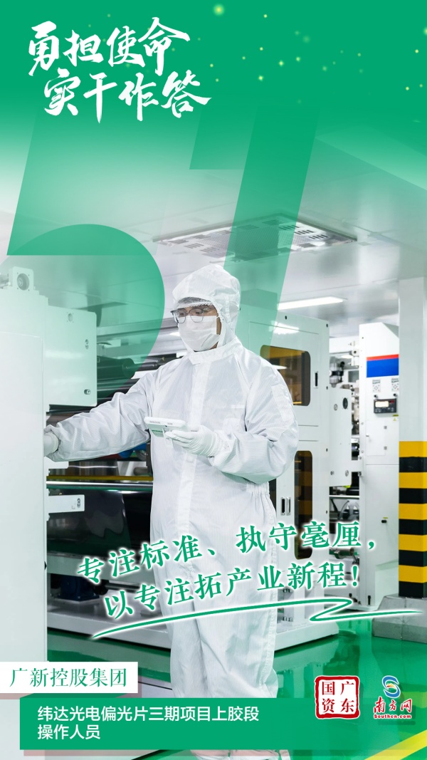 09广新控股集团.jpg