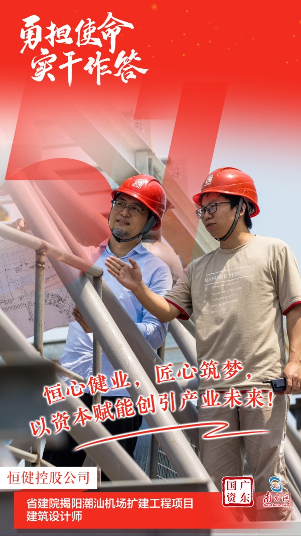 14恒健控股公司.jpg